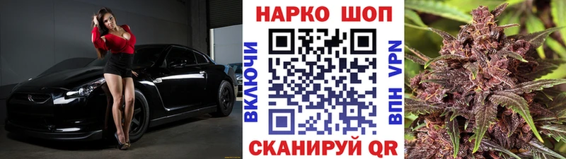Где купить наркотики Тихорецк ТГК Мефедрон ГАШ Бошки Шишки Альфа ПВП