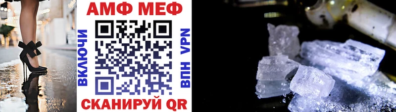 АМФЕТАМИН 98%  Тихорецк 