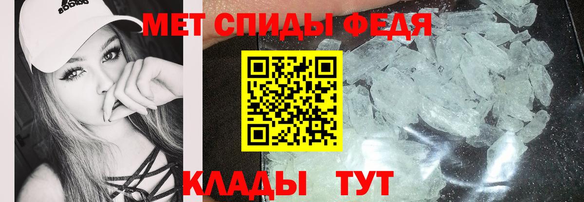 АМФ 98%  Вход с VPN  Amphetamine  Тихорецк 