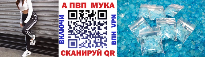 это состав  Тихорецк  Alpha PVP Соль  где продают наркотики 