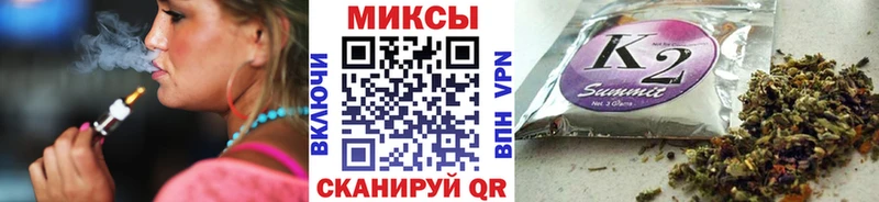 omg ССЫЛКА  Тихорецк  Бутират буратино  купить  цена 