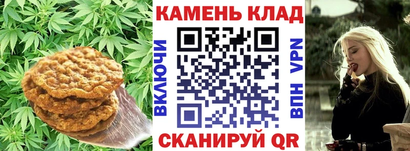наркотики Тихорецк Печенье с ТГК марихуана