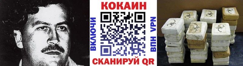 COCAIN Fish Scale купить наркоту Тихорецк