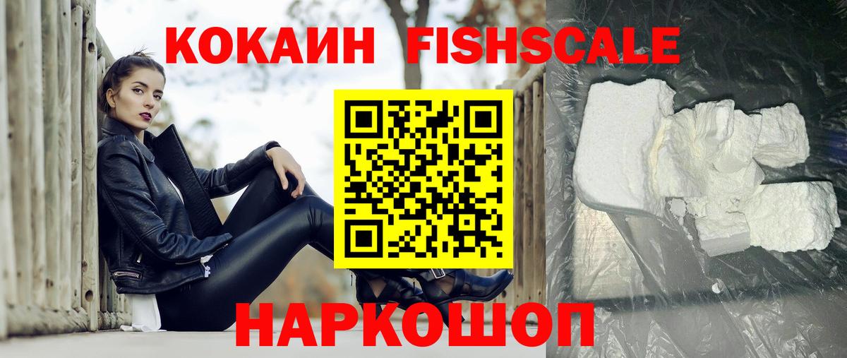 Cocaine VHQ Тихорецк