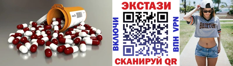 ЭКСТАЗИ 280мг Тихорецк