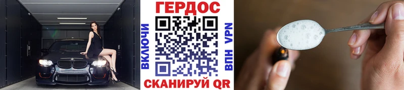 ГЕРОИН герыч  где продают наркотики  Тихорецк 