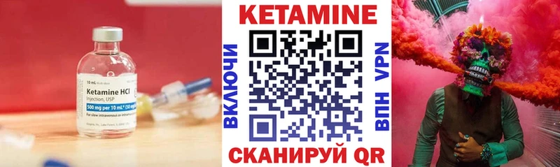 Кетамин ketamine Тихорецк