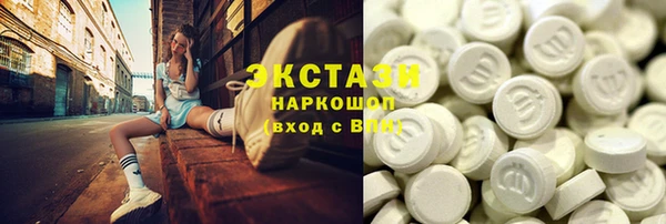 марки nbome Сосновка
