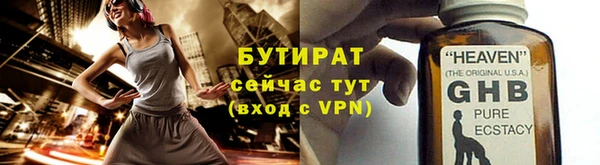 марки nbome Сосновка