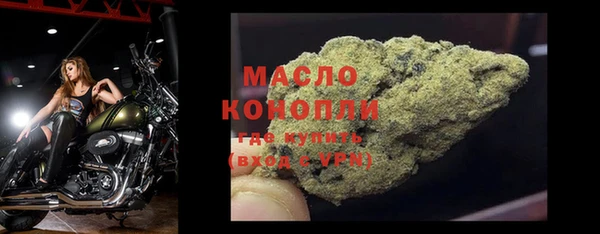 тгк Сосновоборск