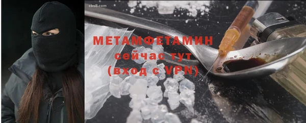 марки nbome Сосновка