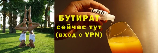 тгк Сосновоборск