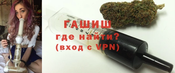 марки nbome Сосновка