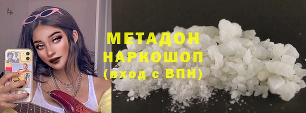 мяу мяу мука Снежинск