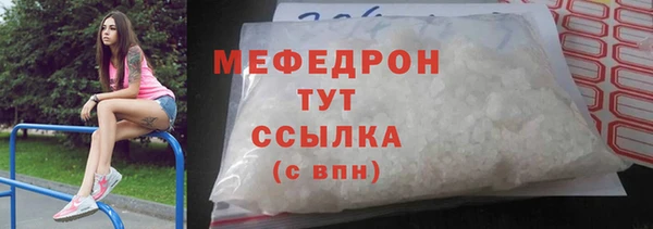 тгк Сосновоборск