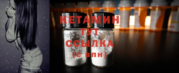 тгк Сосновоборск