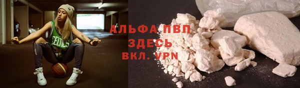 тгк Сосновоборск