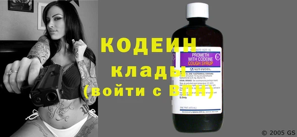 марки nbome Сосновка