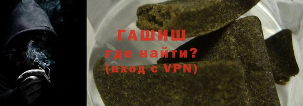 тгк Сосновоборск