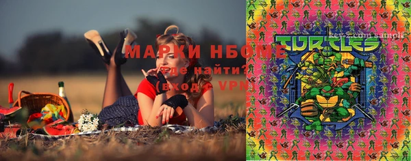 марки nbome Сосновка