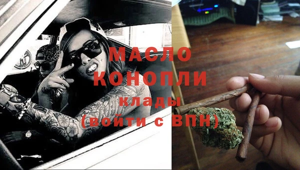 тгк Сосновоборск
