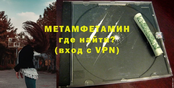 тгк Сосновоборск