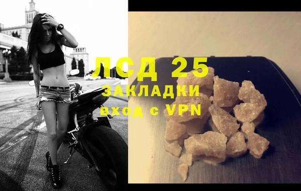 марки nbome Сосновка