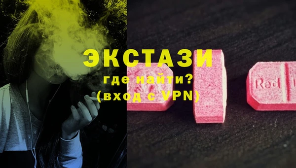 марки nbome Сосновка