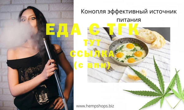 тгк Сосновоборск