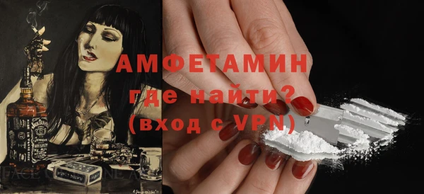 марки nbome Сосновка