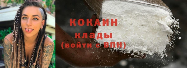 хмурый Слюдянка