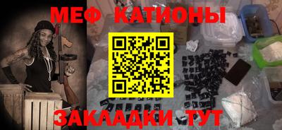 винт Обнинск
