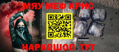 винт Обнинск