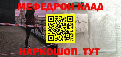 винт Обнинск