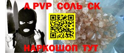 винт Обнинск