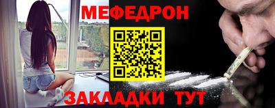 МДМА Нягань