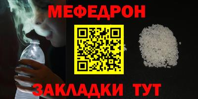МДМА Нягань