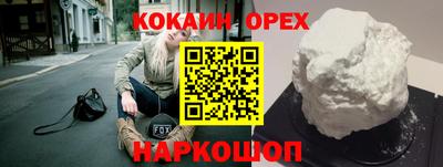 прущая мука Обь