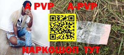винт Обнинск