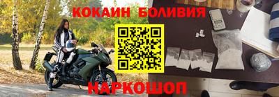 винт Обнинск