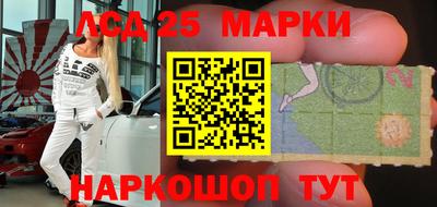 прущая мука Обь