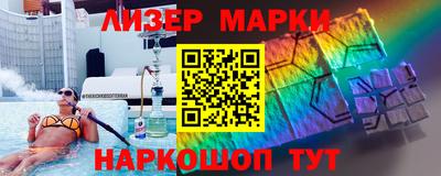 винт Обнинск