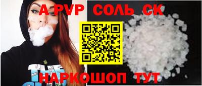винт Обнинск
