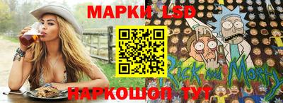 винт Обнинск
