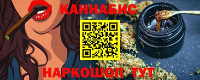 прущая мука Обь