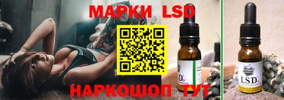 прущая мука Обь