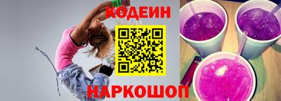прущая мука Обь