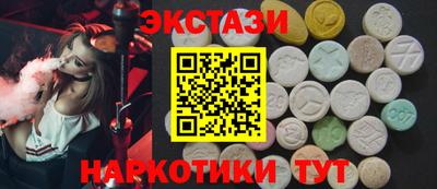 прущая мука Обь