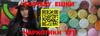 прущая мука Обь