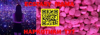 винт Обнинск
